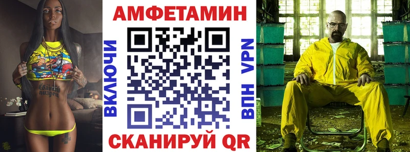 Амфетамин Розовый Сосногорск