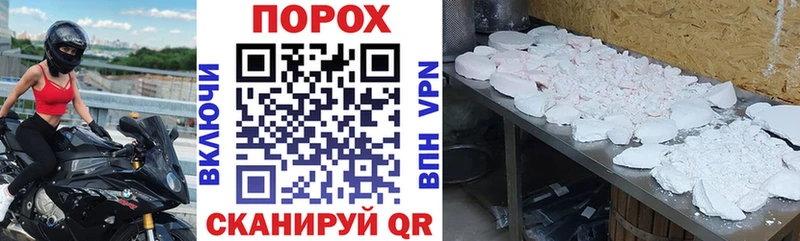 что такое   Сосногорск  Амфетамин Premium 