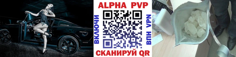 наркотики  Сосногорск  KRAKEN ТОР  Alpha PVP кристаллы 