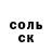 ГАШ убойный dead jock