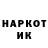 Печенье с ТГК марихуана Kyrl1k