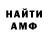 Метадон белоснежный Pachi Ki