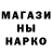 Amphetamine Розовый Mikl Smile