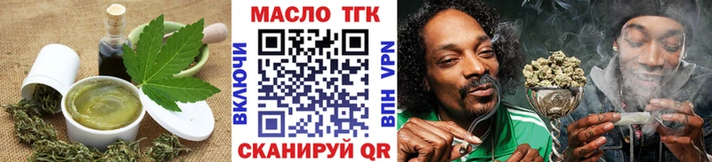 Еда ТГК конопля  Сосногорск 
