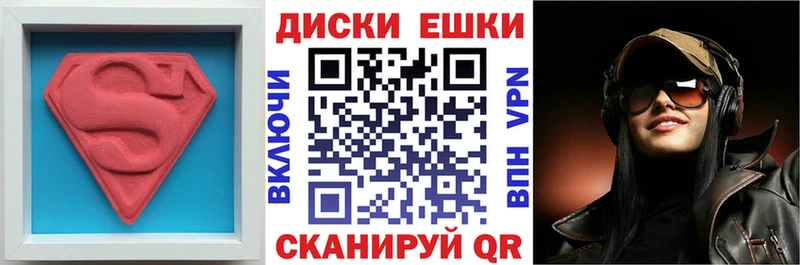ЭКСТАЗИ 99% Сосногорск