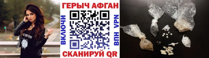 наркота  Сосногорск  ГЕРОИН герыч 