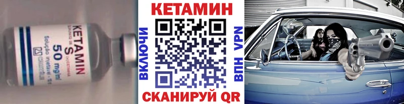 MEGA ссылка  Сосногорск  Кетамин ketamine 