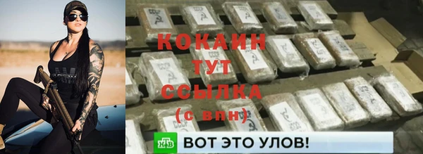 гашиш Зеленокумск