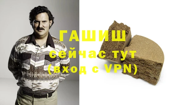 гашиш Зеленокумск
