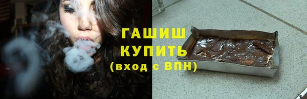 кристаллы Заволжск