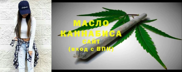 кристаллы Заволжск