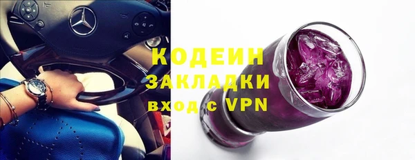 МДМА Заволжье