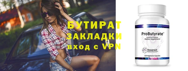 кокаин VHQ Зеленодольск