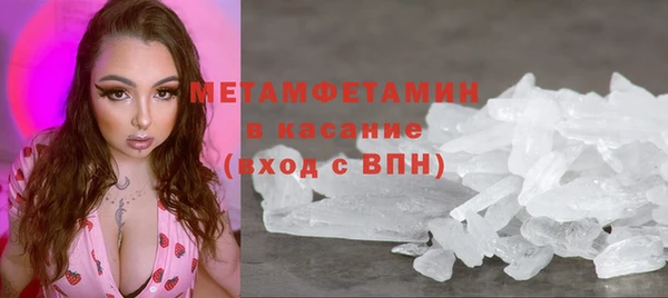МДМА Заволжье