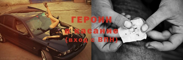 МДМА Заволжье