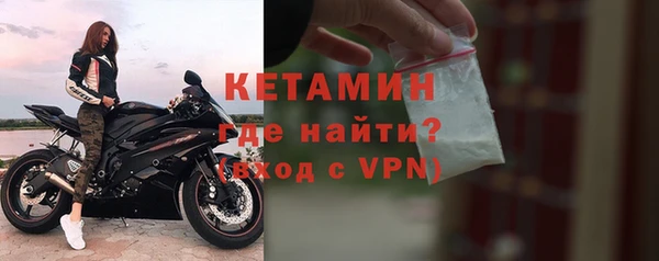 МДМА Заволжье