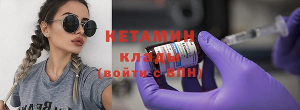 МДМА Заволжье
