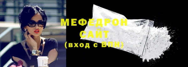 кристаллы Заволжск
