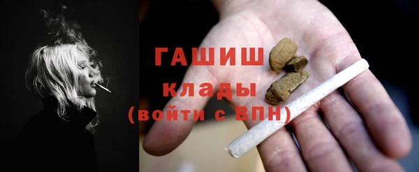 гашиш Зеленокумск