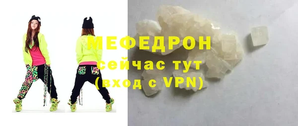 кристаллы Заволжск