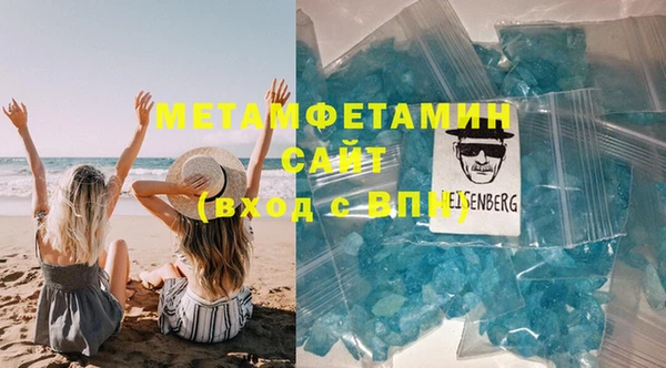 гашиш Зеленокумск