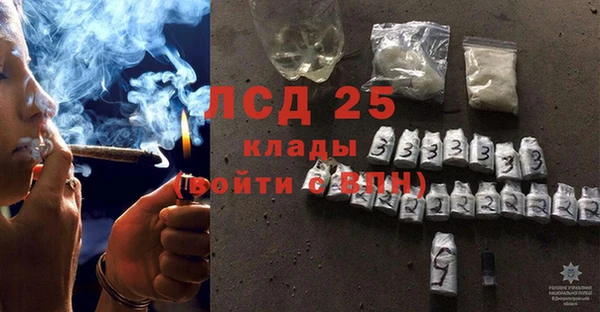 кристаллы Заволжск