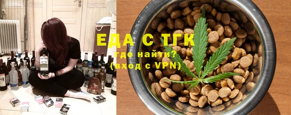 герыч Ельня