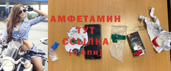МДМА Заволжье