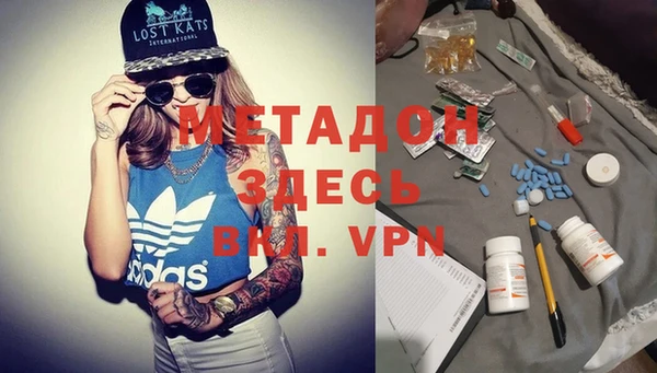 кокаин VHQ Зеленодольск