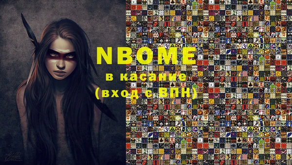 кокаин перу Заводоуковск