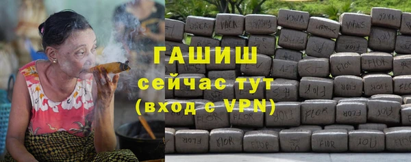 кокаин VHQ Зеленодольск