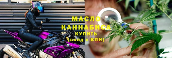 кристаллы Заволжск