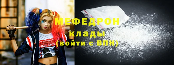 кокаин VHQ Зеленодольск