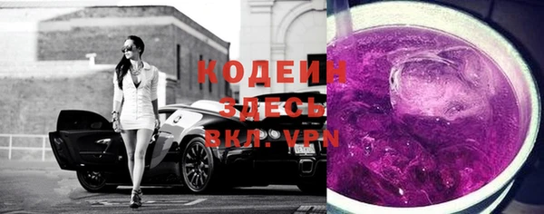 кристаллы Заволжск