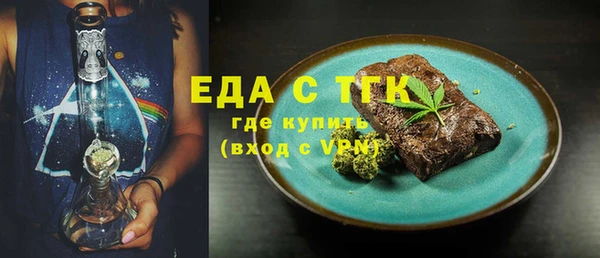 кокаин перу Заводоуковск