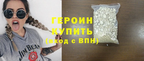 гашиш Зеленокумск