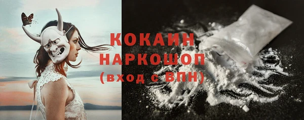 кокаин VHQ Зеленодольск