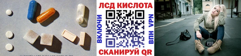 дарнет шоп  Сосногорск  Лсд 25 экстази ecstasy 