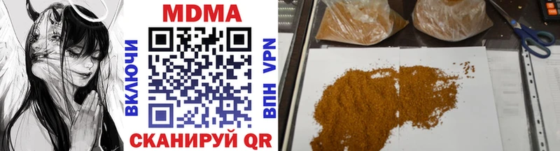 omg tor  купить  цена  Сосногорск  MDMA кристаллы 
