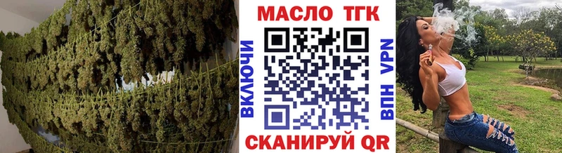 MEGA вход  где купить наркоту  Сосногорск  это Telegram  ТГК гашишное масло 